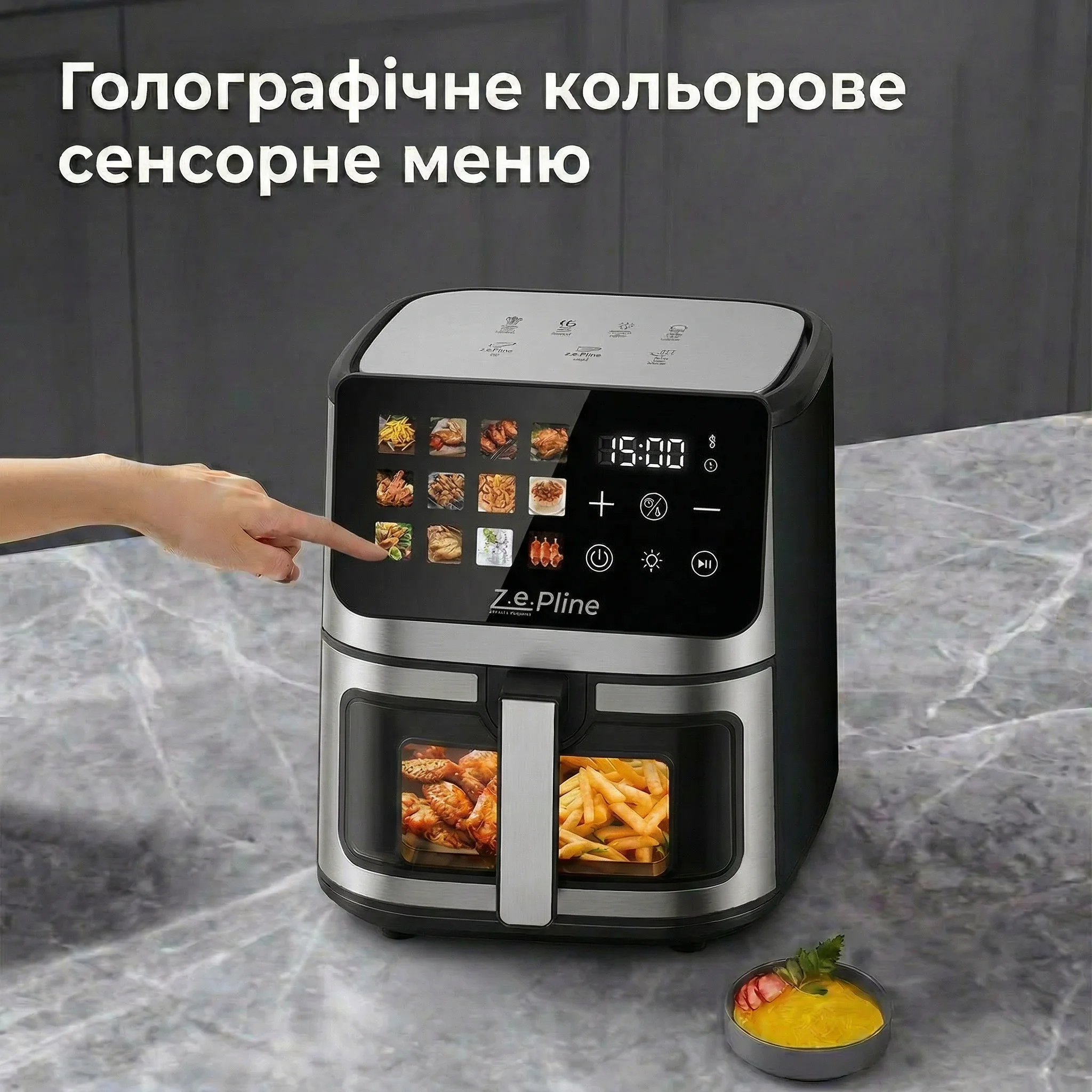 Сенсорне керування 12 програм